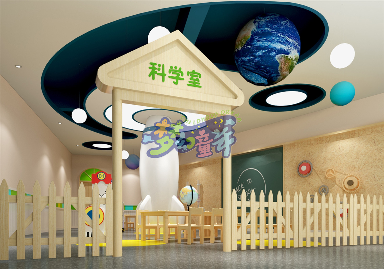 珠海艾樂(lè)（室內(nèi)）